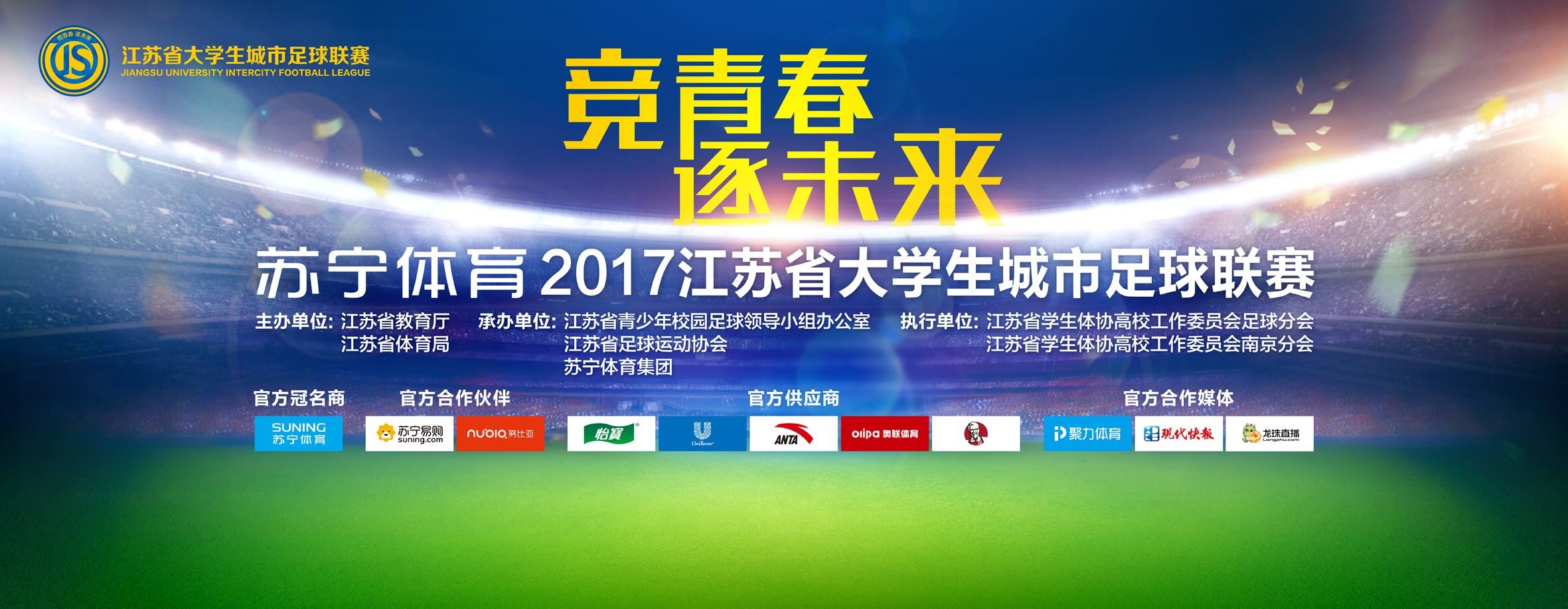 据灯塔专业版数据显示，电影《断·桥》淘票票想看人数突破28万